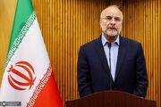 قالیباف: مجلس پشتیبان خدمتگزاران مردم در دولت است/قدردانی رئیس مجلس از پیام تبریک رئیس جمهور