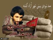 گزارش تحلیلی از بازتاب‌های 5 ساله نوحه «ممد نبودی ببینی» در توئیتر فارسی/ آن‌هایی که «ممد نبودی ببینی» را لایک کردند، اما ریتوییت نکردند