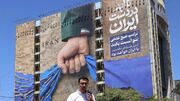 دیوید هرست: شکست آمریکا در جنگ با ایران، توازن قدرت خاورمیانه را تغییر داد