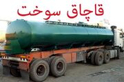 حکم قطعی قاچاقچیان سوخت استان خوزستان صادر شد