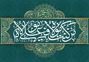 راهپیمایی ۱۰ کیلومتری عید غدیر از میدان امام حسین(ع) تا میدان آزادی