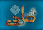موقعیت علویان هم‌عصر امام هادی(ع) چگونه بود؟
