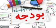 بودجه ۱۴۰۵ سازمان تأمین اجتماعی ابلاغ شد