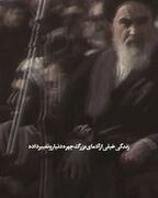 روزی که تاریخ تغییر کرد؛ روز تشییع مردی که یک ملت بود