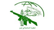 تل‌آویو: یمن عملا تنگه باب المندب را وارد درگیری کرد