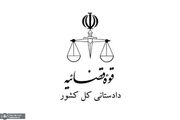 هشدار دادستانی کل کشور درباره انتشار تصاویر محل اصابت پرتابه‌های دشمن