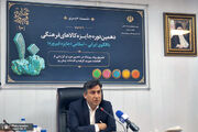 مهلت ارسال آثار تا آخر تیرماه تمدید شد/اختتامیه شهریورماه برگزار می‌شود/افزوده شدن بخش ویژه «فرشته‌های میناب» به جایزه