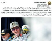 شهید باقری روایت می‌کرد، عده‌ای در تهران با توهم فتح بغداد، فرماندهان میدان را خائن می‌خواندند!