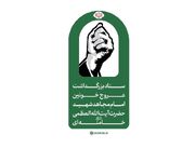 جزئیات دقیق برگزاری مراسم وداع و تشییع رهبر شهید انقلاب اعلام شد