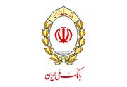 خدمات بانک ملی به حالت عادی برگشت/ مشتریان می‌توانند بدون محدودیت از خدمات استفاده کنند