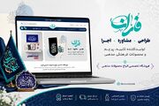 بهترین فروشگاه اینترنتی محصولات محرم