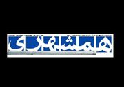 تفاهم با آمریکا، سودش بیشتر برای ایران است/اگر تفاهم به نتیجه نرسد برمی‌گردیم به همین جایی که الان هستیم