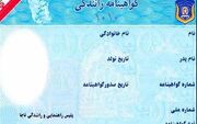 گواهینامه این افراد ۳ ماه توقیف می‌شود!