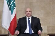 رئیس جمهور لبنان: از حمایت ایران برای دستیابی به آتش‌بس استقبال می‌کنیم