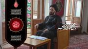 درس گفتاری از مکتب عاشورا - قسمت چهارم