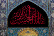 اعمال شب عاشورا