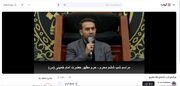 مراسم شب هفتم ماه محرم در حرم مطهر امام خمینی (س)،‌ هم اکنون