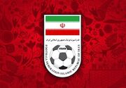 واکنش فدراسیون فوتبال به ادعای وزیر آمریکایی؛ جعلی است