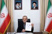 پرچم سفید واشنگتن/ روایت هیل از فاجعه دیپلماتیک ترامپ در برابر امتیازهای طلایی تهران