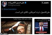 پول بلوکه‌شده در برابر کالای اساسی، بهانه‌ای جدید برای نیش زدن به ایران