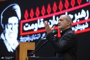 پزشکیان: من با رهبر شهید وداع نکرده و نخواهم کرد؛ ایشان تا همیشه در ذهن و قلب من زنده است و زنده خواهد ماند/ امروز به برکت هدایت‌های رهبر شهید انقلاب پیام وحدت عزت استقلال و مقاومت میان همه ملت‌ها طنین‌انداز شده است