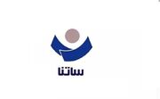 هشدار مهم بانکی/ امروز و فردا از ساتنا استفاده نکنید
