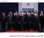 حمید رسایی دوباره به تعطیلی مجلس اعتراض کرد، این بار در روز تشییع رهبر شهید! + عکس