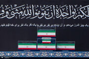 رسانه هندی: آمریکا مانع از حضور ۱۳ کشور در مراسم تشییع پیکر رهبر شهید ایران شد