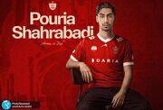 هت تریک خرید از گل گهر؛ شهرآبادی به پرسپولیس پیوست