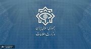 قدردانی وزارت اطلاعات از امت اسلامی به خاطر حضور باشکوه در آیین تشییع رهبر شهید