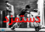 کارگری که ۲۲ میلیون تومان حقوق می‌گیرد، چطور ۳۰ میلیون کرایه خانه بدهد؟