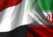 تجلیل مردم یمن از حمایت ایران برای شکستن محاصره