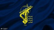 سپاه: دو نفتکش متخلف با قصد عبور از مسیر ناایمن جنوب تنگه هرمز، بر اثر انفجار دچار حریق گسترده شده و متوقف شدند/ تا زمانی که شرارت‌های آمریکا در منطقه ادامه دارد، تنگه هرمز بسته است و حتی یک قطره نفت و گاز و یک بسته کود شیمیایی از منطقه صادر نخواهد شد