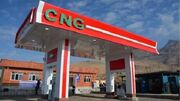 آغاز عرضه رایگان CNG در بیش از هزار جایگاه در کشور