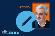 پابرهنه در آتش
