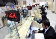 ساعت کاری بانک‌ها در مرداد ۱۴۰۵ اعلام شد