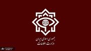 وزارت اطلاعات اعلام کرد: انهدام چهار هسته‌ عملیاتی گروهک‌ تروریستی-تکفیری در جنوب شرق کشور