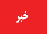 ‌انفجار در ایرانشهر تکذیب شد