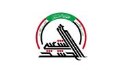 اعلام آماده‌باش کامل در تمام پادگان‌ها و مقرهای حشد شعبی