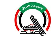 اعلام آماده‌باش کامل در تمام پادگان‌ها و مقرهای حشد شعبی