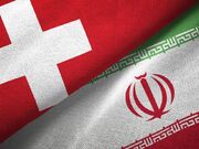 سوئیس: در تماس با ایران و آمریکا درباره مذاکرات احتمالی هستیم