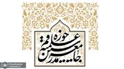 جامعه مدرسین حوزه علمیه قم: مذاکره با آمریکا تأمین‌کننده صلاح امت اسلامی نیست