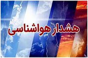 هشدار طوفان در تهران برای سه روز این هفته!