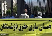 تذکر ۴۶ نماینده به رئیس‌جمهور برای متناسب‌سازی حقوق بازنشستگان! + جزییات