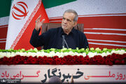 پزشکیان‌: بهترین زمان برای دستیابی به توافق شرایط کنونی است/ مشکل کشور صرفاً با تغییر افراد حل نمی‌شود/ برای همیشه نمی‌توان جنگید؛ بالاخره باید آن را در نقطه‌ای به پایان رساند/ برخی افراد آب به آسیاب دشمن می‌ریزند