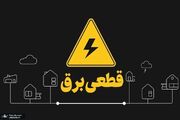 زمان کم شدن قطع برق در تابستان 1405 اعلام شد