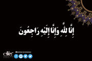 تسلیت بیت مرحوم آیت‌الله العظمی صانعی (ره) در پی درگذشت همسر آیت‌الله موسوی بجنوردی