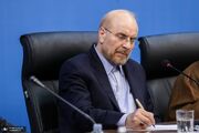 قالیباف با تبریک انتصاب سرلشکر عبداللهی به ریاست ستادکل نیروهای مسلح: حضور موثر جنابعالی در فرماندهی جنگ تحمیلی سوم برگ زرینی در کارنامه شماست