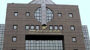 بورس دوباره صعودی شد