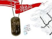 شناسایی شهید «بهروز مصلحیان» پس از ۳۸ سال با آزمایش DNA
